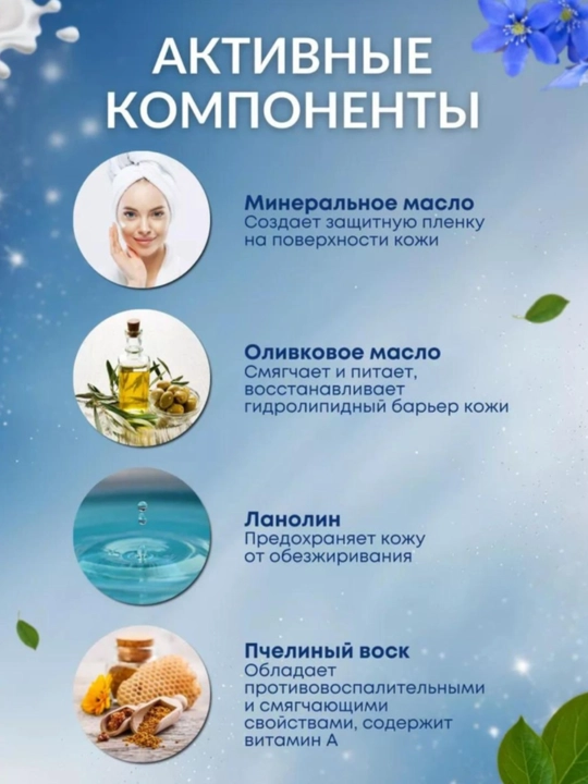 Krem yuz va qo‘l uchun Nevskiy kosmetika, Retinol, Pantenol, Gialuron, 40 ml