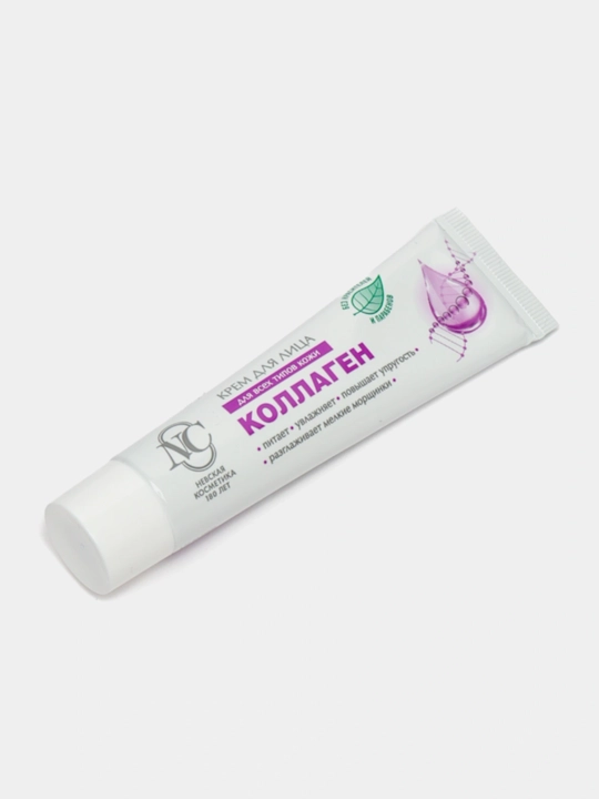 Krem yuz va qo‘l uchun Nevskiy kosmetika, Retinol, Pantenol, Gialuron, 40 ml