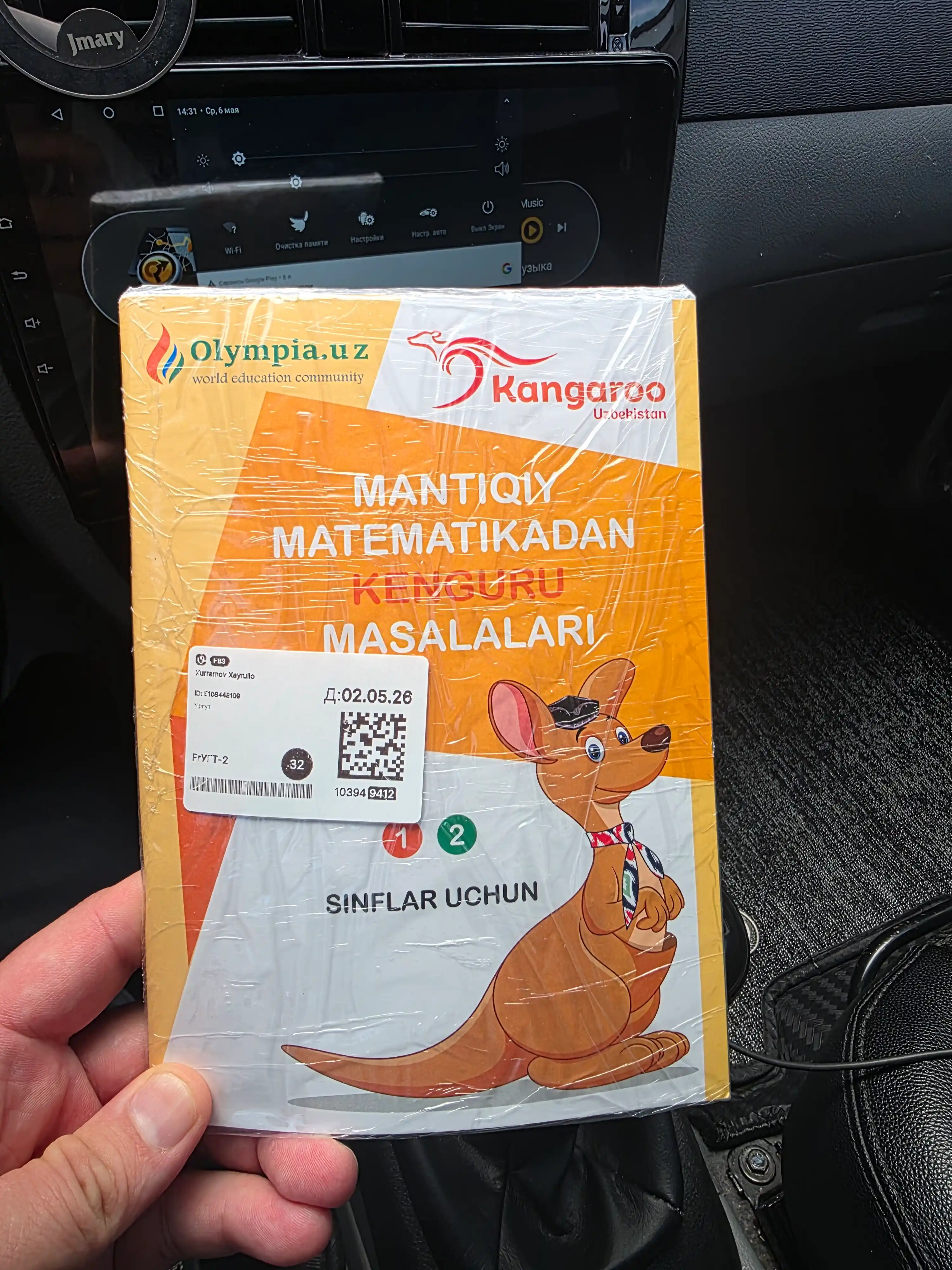 Mantiqiy matematika bo‘yicha Kenguru kitobi, 1-2-sinflar uchun, o‘zbek tilida