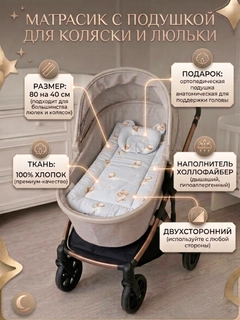 Серый меланж