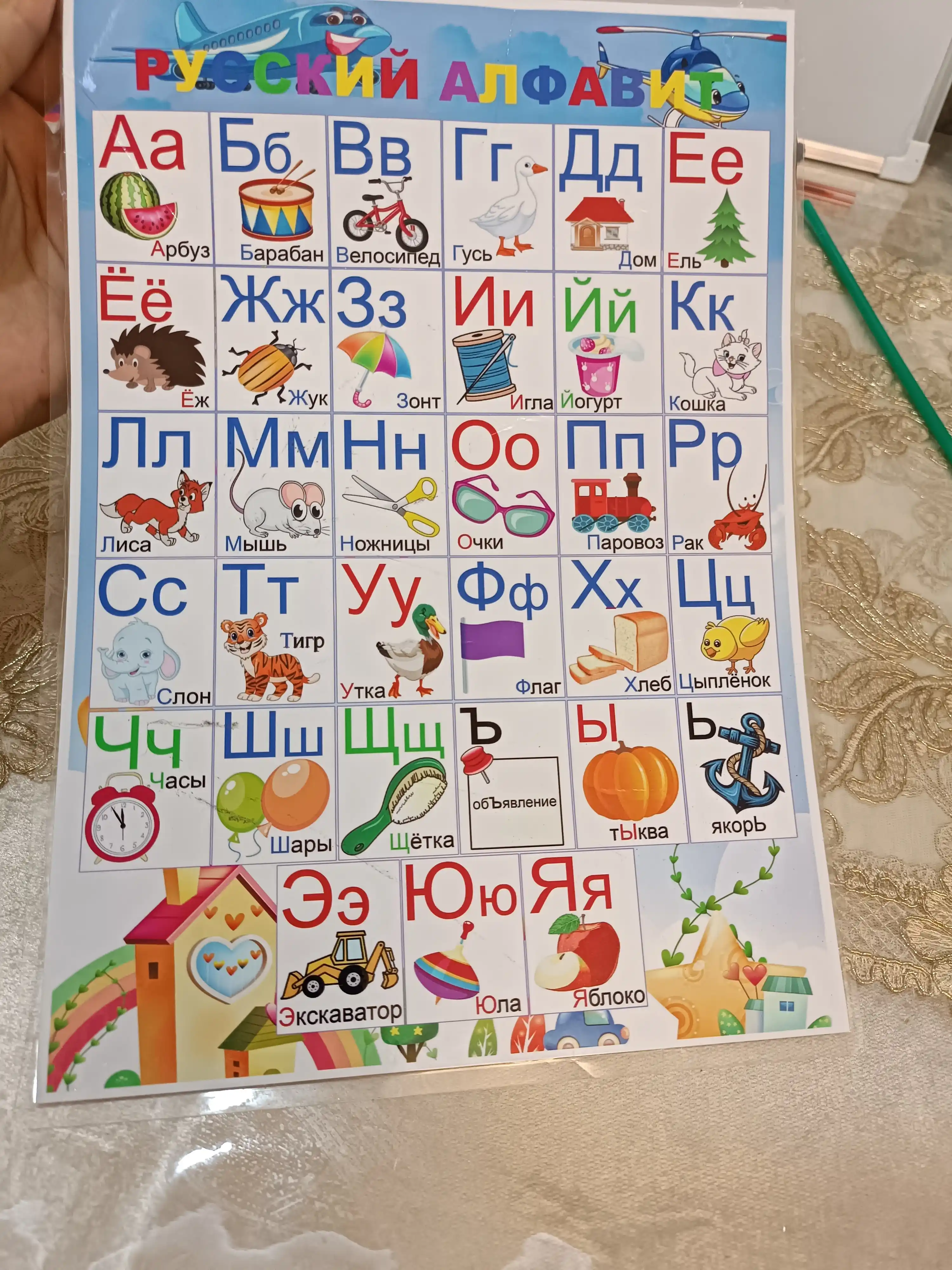 Bir varaqda 2 ta alifboning laminatsiyalangan plakati: o’zbek, rus, ingliz, arab