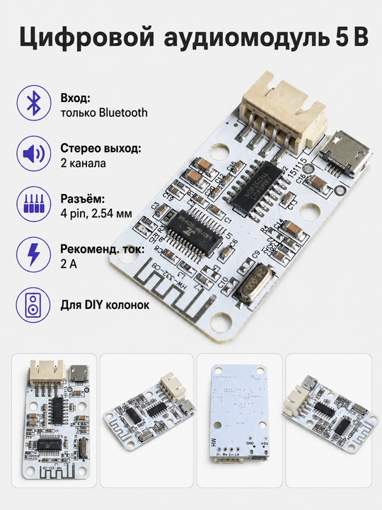 Mini Bluetooth audio kuchaytirgich, 2×3 Vt, 5V USB quvvatli modul