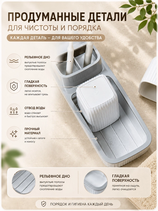 Стакан для зубных щёток, органайзер для ванной, держатель для зубной пасты, стакан