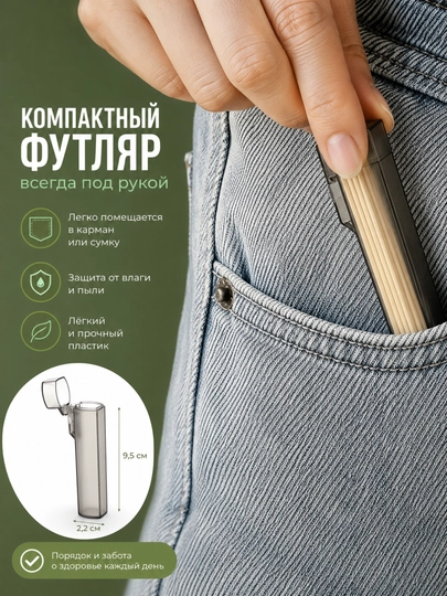 Tish cho‘tkalari, paxta tayoqchalari, tabletkalar va mayda-chuydalar uchun organayzer, qopqoqli