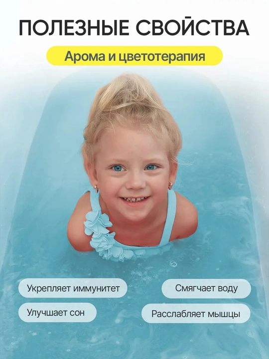 Бомбочки для ванны, детские, с игрушкой внутри, 12 штук