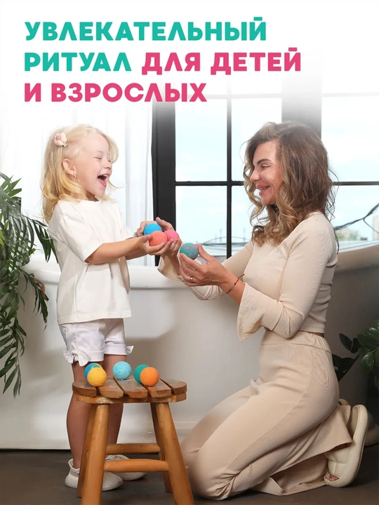 Бомбочки для ванны, детские, с игрушкой внутри, 12 штук