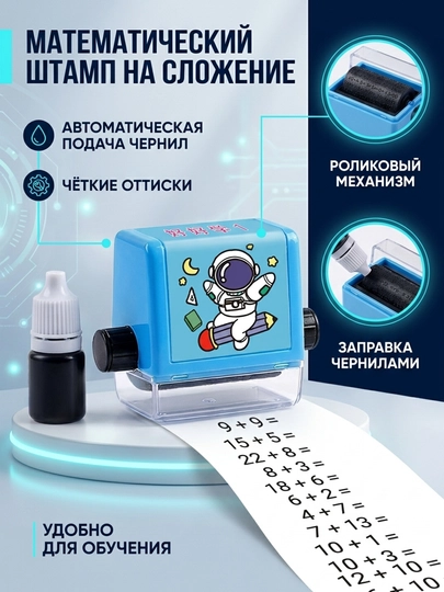 Задания по математике для распечатки сложение вычитание умножение и деление в пределах 100 — LOLAM77-PECHATCHA-ГОЛУБ