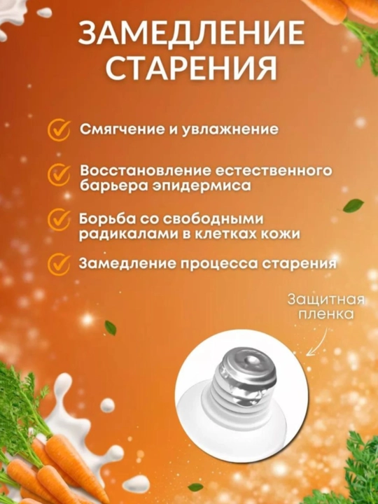 Krem yuz va qo‘l uchun Nevskiy kosmetika, Retinol, Pantenol, Gialuron, 40 ml