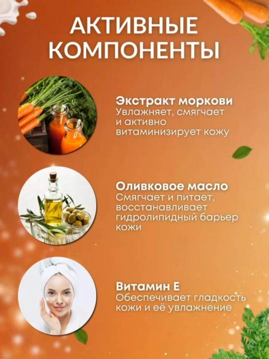 Krem yuz va qo‘l uchun Nevskiy kosmetika, Retinol, Pantenol, Gialuron, 40 ml