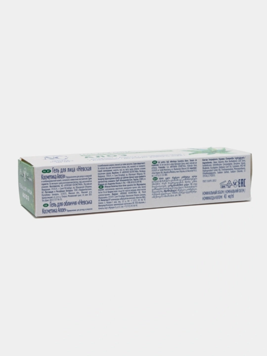 Krem yuz va qo‘l uchun Nevskiy kosmetika, Retinol, Pantenol, Gialuron, 40 ml