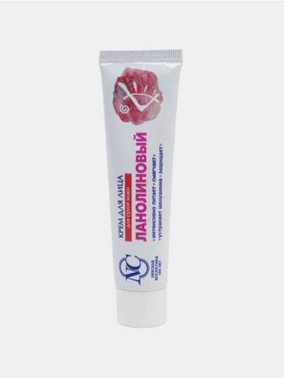 Krem yuz va qo‘l uchun Nevskiy kosmetika, Retinol, Pantenol, Gialuron, 40 ml