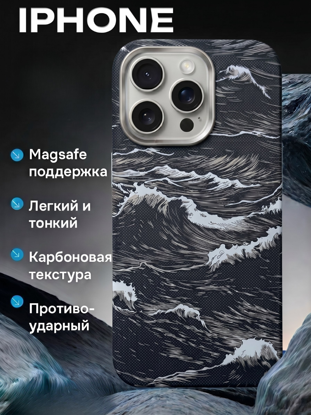Черный