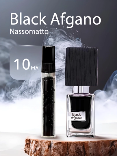 Atirlar erkaklar uchun Black Afgano 100 ml, parfyumlangan suv Nasomatto Black Afgano - 