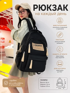 Черный