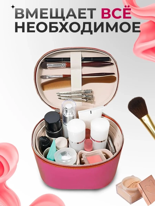 Косметичка, сумка для макияжа, эко кожа, органайзер, дорожная, косметичка женская