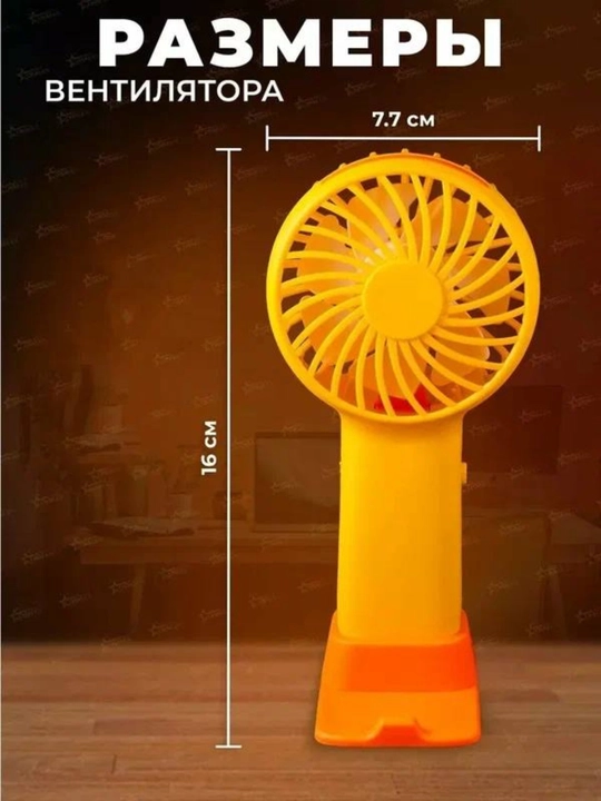 Mini ventilyator stol uchun, USB quvvat
