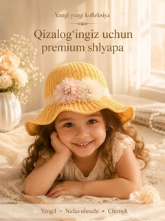 Och sabzirang