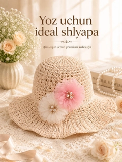 Fil suyagi