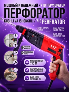 Аметистовый