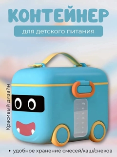 Голубой