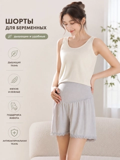 Серый