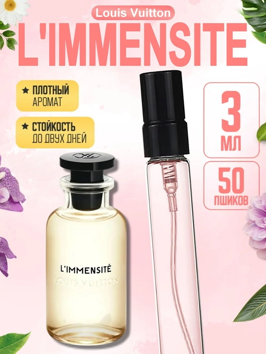Parfyumlangan suv, L'immensite, erkaklar uchun atir Louis Vuitton Limmensite, 10 ml 100 ml - 