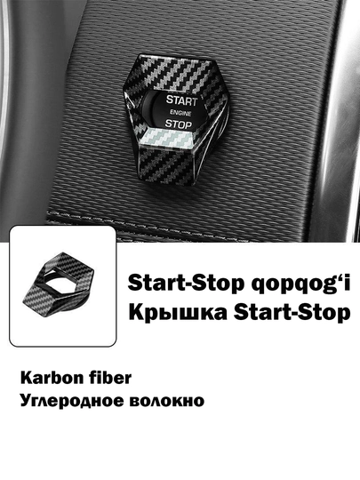 Крышка для кнопки Start-Stop — 215-STARTSTOPTUGMASIUCHUNQOPQOQ-ЧЕРНСТЕ