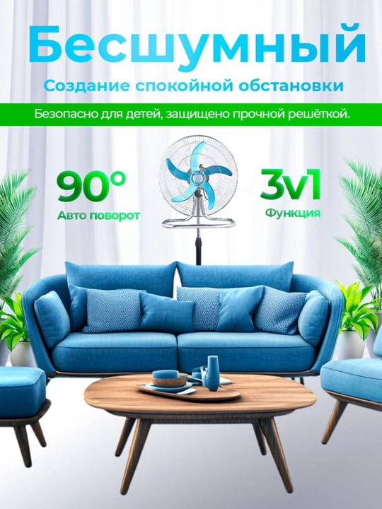 Pol ventilyatori 50 sm, 100W, 5 parrakli, 3 tezlikli kuchli sovutish