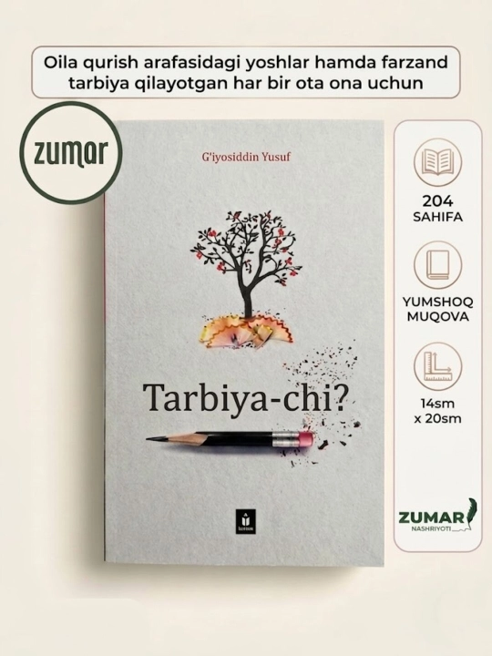 Tarbiya-chi?, G'iyosiddin Yusuf
