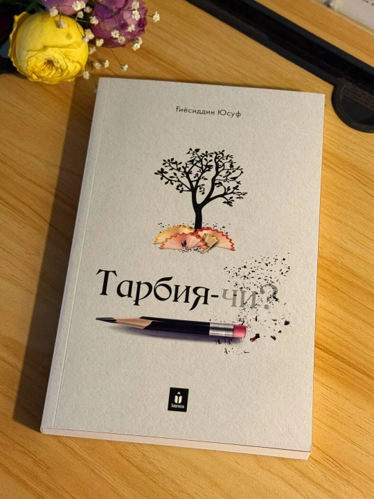 Tarbiya-chi?, G'iyosiddin Yusuf