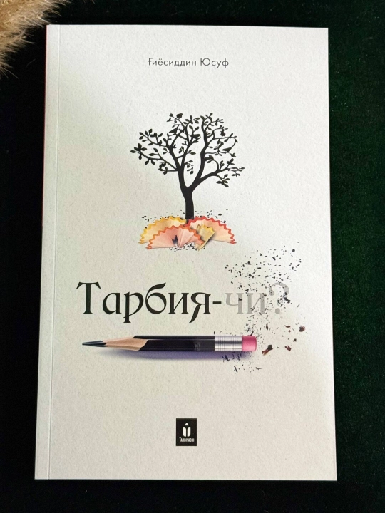 Tarbiya-chi?, G'iyosiddin Yusuf
