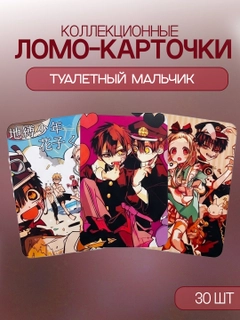 Красный