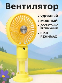 Желтый