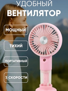 Розовый
