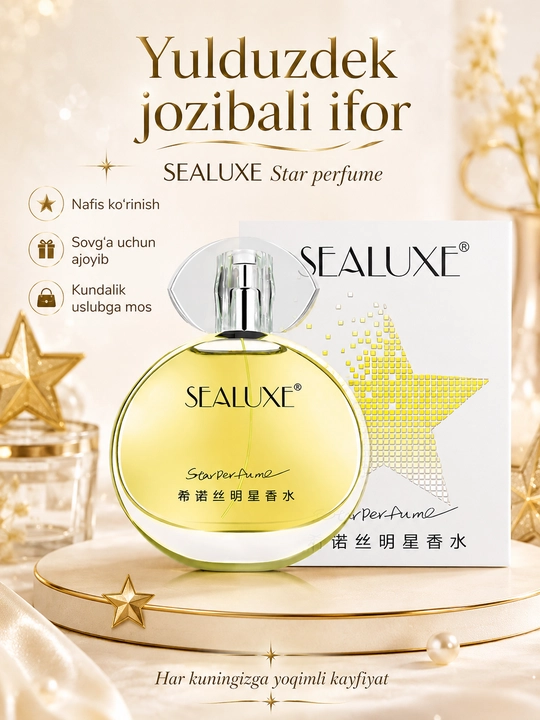 Sealuxe Star Perfume — Звёздный Парфюм для Женщин Стойкий Аромат 