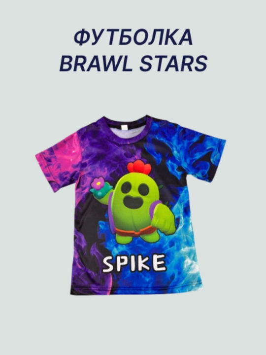 Футболка для мальчиков Brawl Stars - легендарная игра в твоём гардеробе