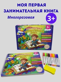Синий