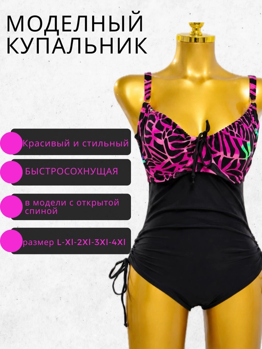 Zamonaviy orqasi ochiq Bikini cho'milish kiyimi - 