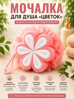 Красный