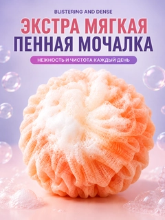 Манго