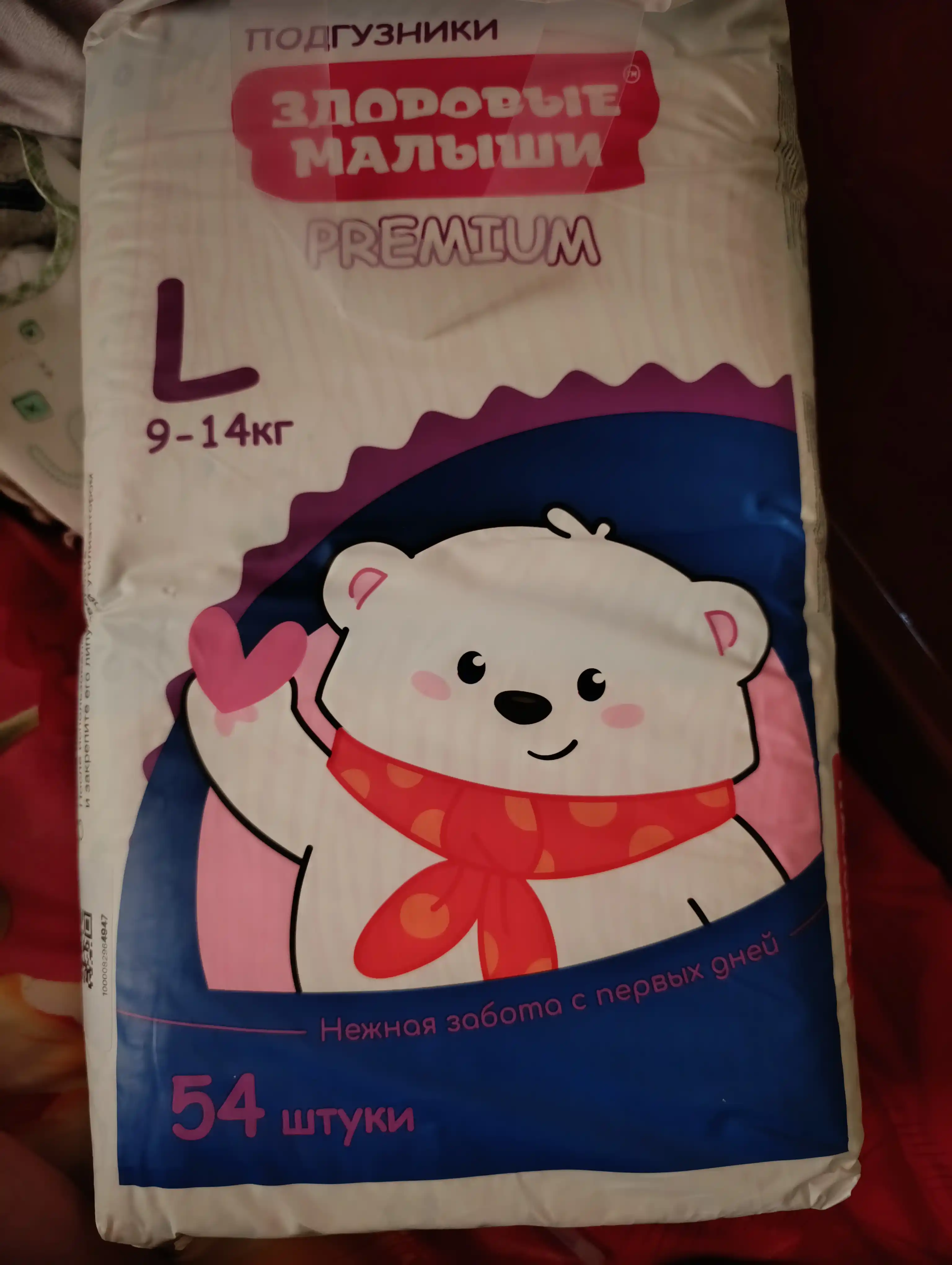 Bolalar tagligi Здоровые малыши, barcha o‘lchamlar 1 NB, 2 S, 3 M, 4 L, 5 XL, pampers