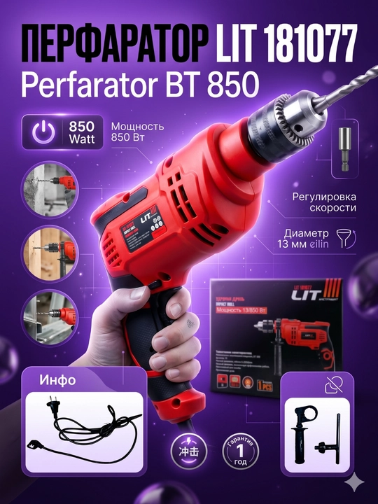 Professional perforator, 3 rejimli, 26 mm, LIT perforatori, erkaklar uchun sovg‘a - 