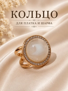 Слоновая кость