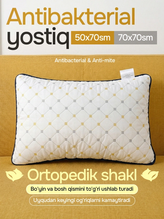 Подушка Bamboo Anti-Stress, 50x70 и 70x70 см, для комфортного сна