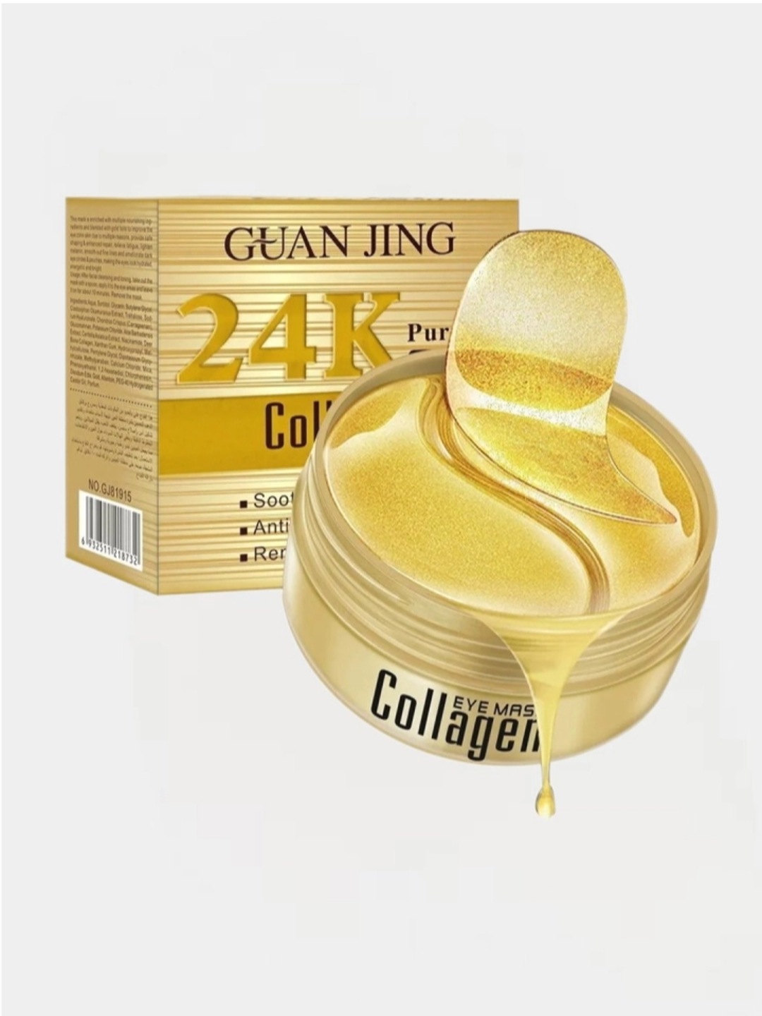 Collagen Патчи для глаз, против отеков и мешков, с коллагеном, косметика для глаз, 60 шт - 