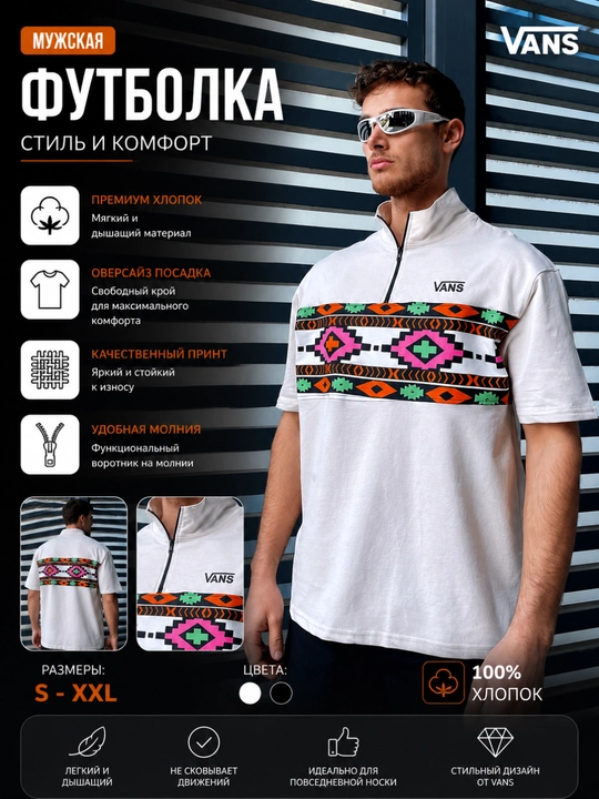 Футболка мужская, летняя, с короткими рукавами, хлопковая, черная, базовая, унисекс - 