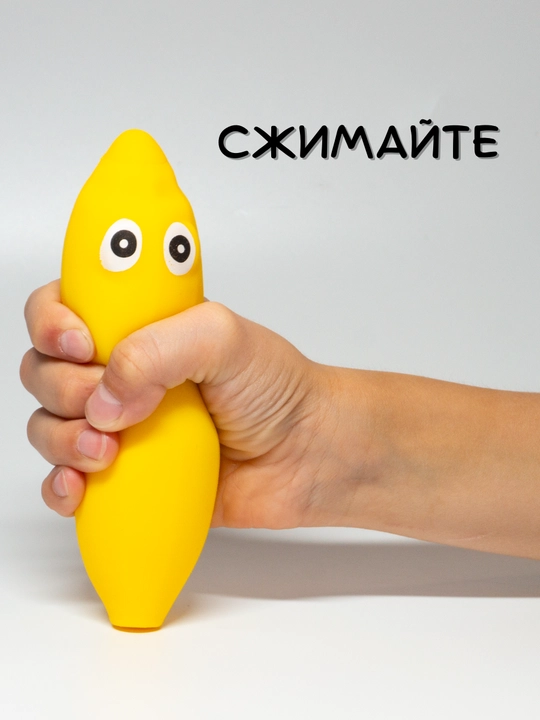 Антистресс игрушечная обезьяна, тянучка, перец, огурец, морковь, банан, сквиш