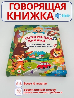 Ментоловый