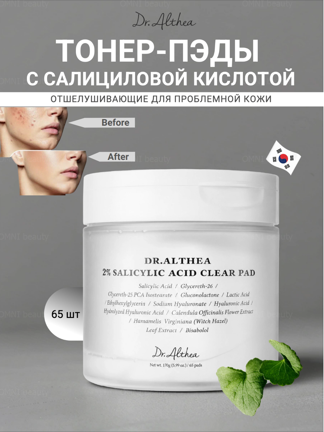 Бежевый