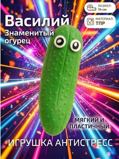 Зеленый